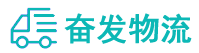 中山到南安市物流公司
